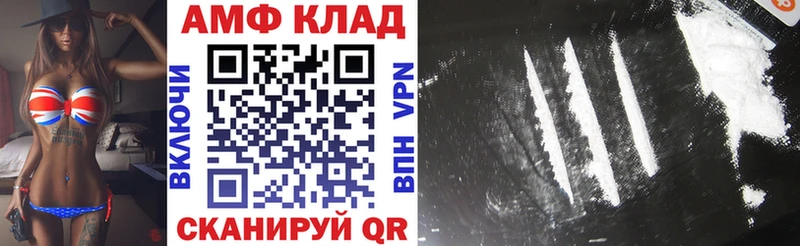 Amphetamine Premium  купить наркотики сайты  Болотное 