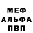 АМФЕТАМИН Розовый HAJIMESHNIK