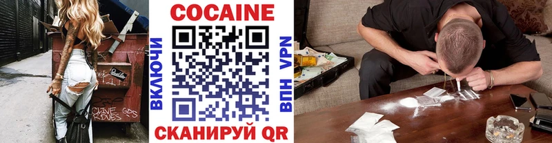 Кокаин FishScale  Болотное 