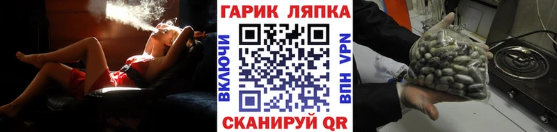 магазин продажи   Болотное  ГАШ индика сатива 