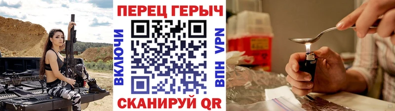 сколько стоит  Болотное  ГЕРОИН белый 