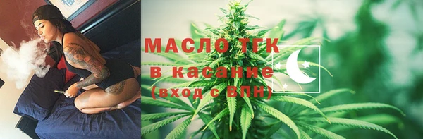дурь Абдулино