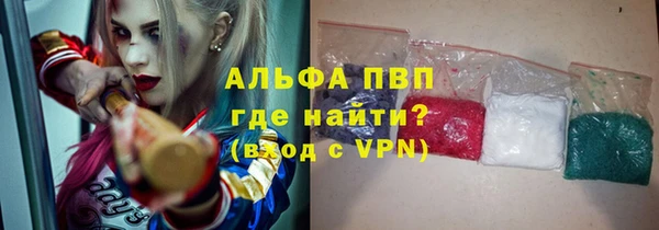 дурь Абдулино