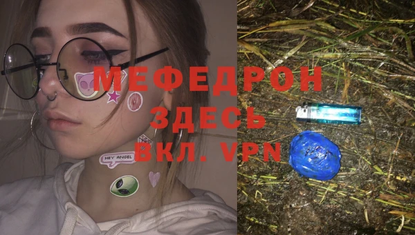 дурь Абдулино