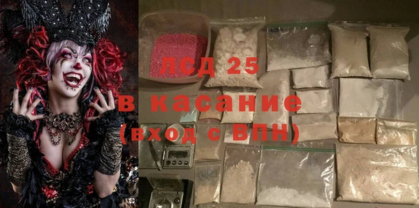 каннабис Абаза
