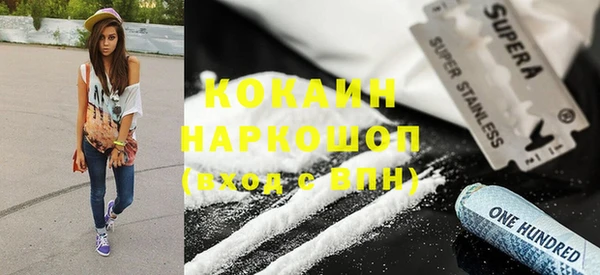 каннабис Семилуки