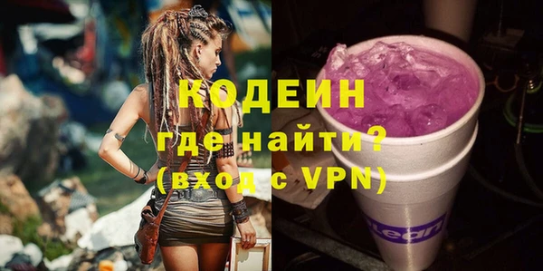 дурь Абдулино