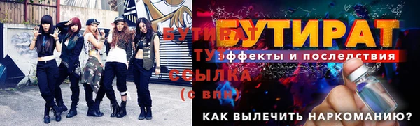 дурь Абдулино