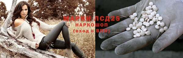 каннабис Абаза