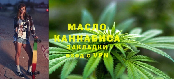 каннабис Абаза