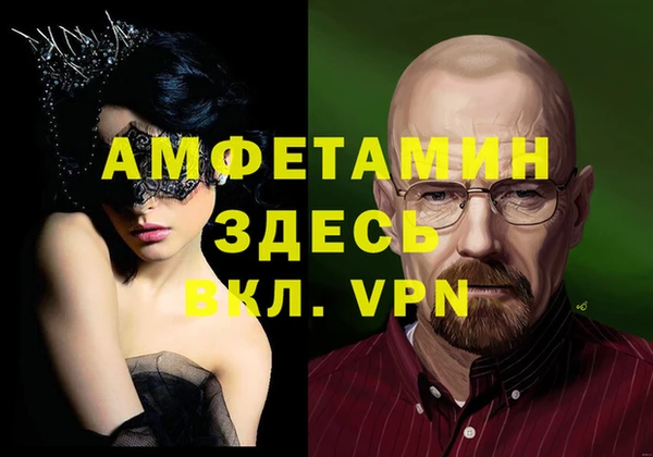 дурь Абдулино