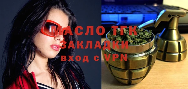 mdma Абинск