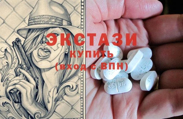 каннабис Абаза