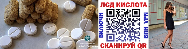 Лсд 25 экстази ecstasy  shop какой сайт  Болотное 