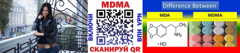 закладка  Болотное  МДМА VHQ 
