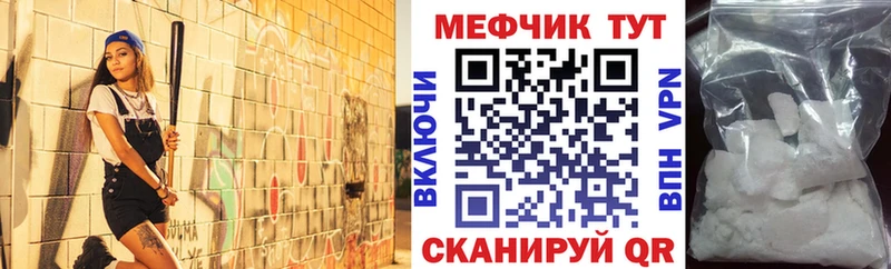 МЯУ-МЯУ мяу мяу shop официальный сайт Болотное купить