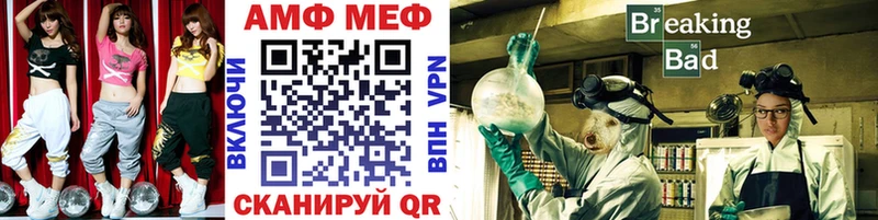 Метамфетамин мет Болотное
