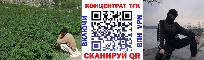 ТГК Wax  Болотное 